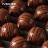 Molecule Mirth分子欢愉—夏威夷丝绒黑巧（Macadamia Velvety Dark Chocolate） 商品缩略图1