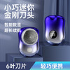 【迷你新款数显小钢炮剃须刀】全身水洗便携剃须刀 多功能男士迷你电动刮胡刀 新年礼物 商品缩略图1