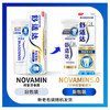 舒适达专业修复抗敏牙膏套装（90g*1+牙刷）NovaMin技术新旧包装随机发 商品缩略图1
