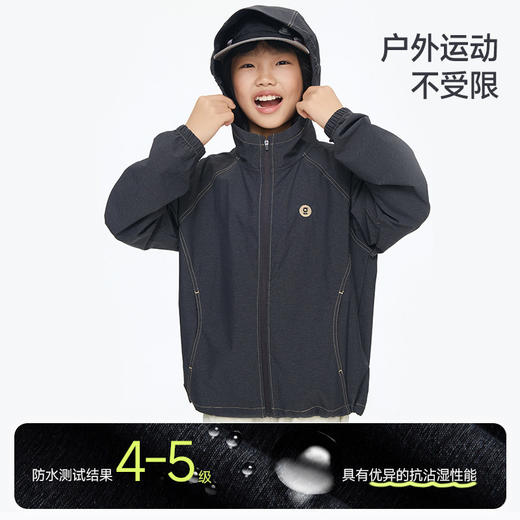 【26春新品】onmygame【运动牛仔】儿童外套耐磨防泼水男童连帽衫 GQ1T120240 商品图3