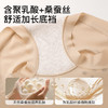 N2-【高腰塑身裤】【16CM加长抵挡】【10A抑菌】【含聚乳酸+蚕丝裆】润微2条装 X型收腹收小肚子含蚕丝裆高腰产后塑身裤内裤女    纤纤蛮腰 商品缩略图5