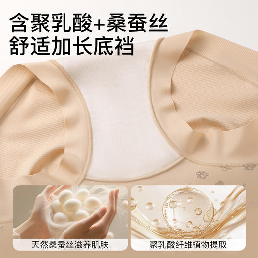 N2-【高腰塑身裤】【16CM加长抵挡】【10A抑菌】【含聚乳酸+蚕丝裆】润微2条装 X型收腹收小肚子含蚕丝裆高腰产后塑身裤内裤女    纤纤蛮腰 商品图5