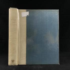 金鸡出版社限量500册！1938年 戈蒂埃《莫班小姐》 约翰·巴克兰·莱特8幅版画插图 皮脊精装16开