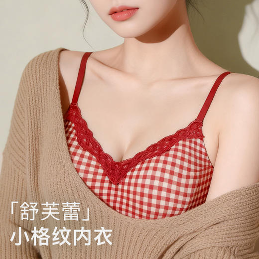 A1-【A-C杯】【甜美少女感 法式碎花蕾丝】舒适自然聚拢新年红无感内衣女文胸  花漾绯色/蕾丝物语 商品图13