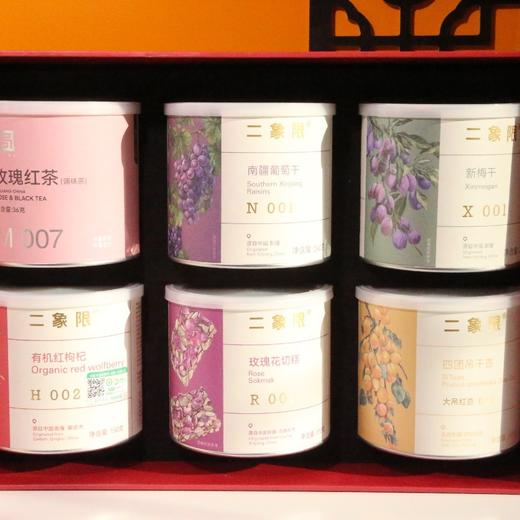 开局鸿运 礼盒（精品 坚果、果干、切糕，茶等） 商品图4