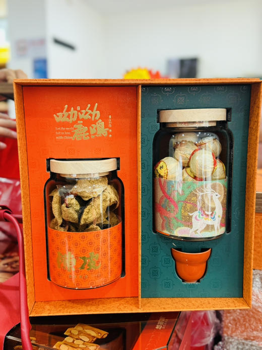 呦呦鹿鸣陈皮小青柑礼盒 商品图1