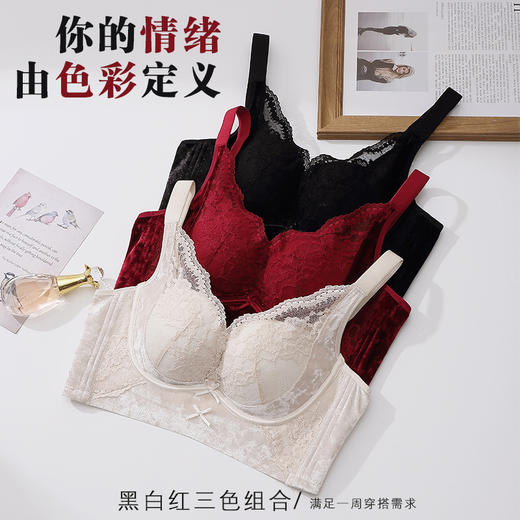 【高奢暮光❗️丝绒调整型内衣】0.01秒绒触反应，3D环抱式一体成型，轻盈软糯温柔承托，有型呵护8孔透气里料，吸附异味，蕾丝无磁无钢圈中厚小胸聚拢上托文胸罩QQ 商品图3