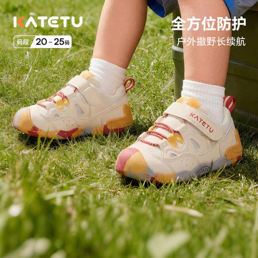 卡特兔童鞋户外学步鞋2026年春季新品机能鞋防滑耐磨透气婴儿鞋子 商品图2