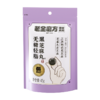 老金磨方黑芝麻丸 五黑配方无糖软糯糕点 【无糖轻脂款】45g*4 商品缩略图4