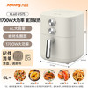 九阳（Joyoung）家用免翻面6L大容量 空气炸锅 蒸汽嫩烤蒸烤炸一体机 多功能电炸锅 金属内腔不粘锅 KL60-V575 商品缩略图1