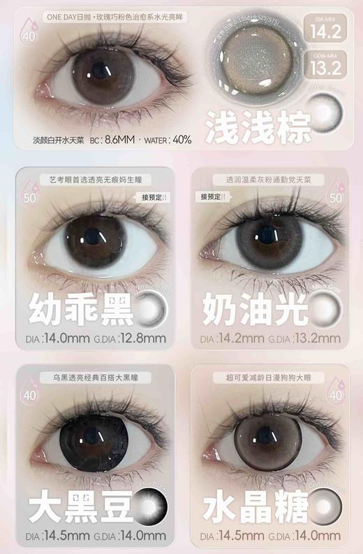 DEERBELL 正品日抛78/盒128/2盒228/4盒528/10盒889/20盒,一杯月光黑莓酱 商品图3