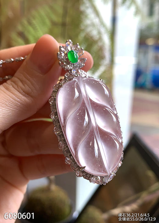 高冰种叶子吊坠 69999【6080601】 商品图1