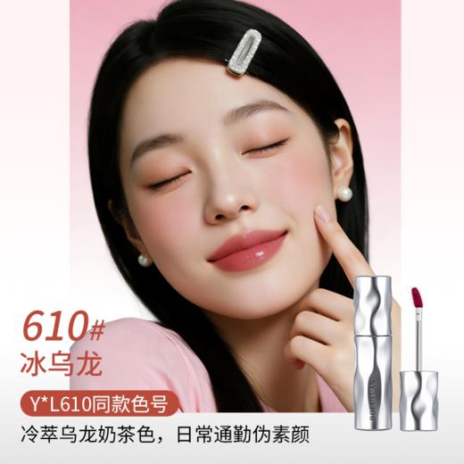 柏肤源 流光晶钻镜面唇釉 商品图2