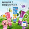 啵乐乐儿童护手霜宝宝婴幼儿保湿润肤乳补水秋冬季用 卡通IP 韩国进口 商品缩略图8