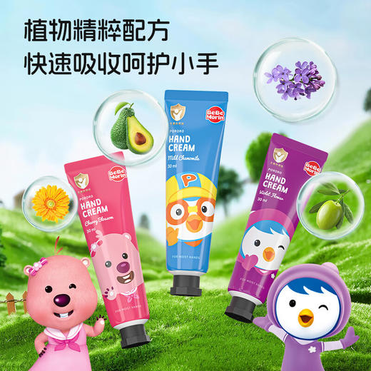 啵乐乐儿童护手霜宝宝婴幼儿保湿润肤乳补水秋冬季用 卡通IP 韩国进口 商品图8