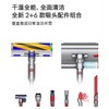 Dyson戴森V12NDetectNautik洗地吸尘器吸拖一体 商品缩略图1