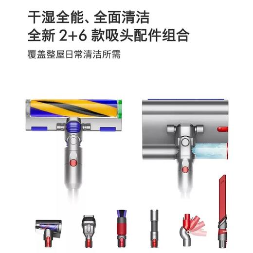 Dyson戴森V12NDetectNautik洗地吸尘器吸拖一体 商品图1