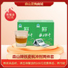 【充100送100仅限一次】森山牌铁皮枫斗冲剂3g/包*6包铁皮石斛颗粒 商品缩略图0