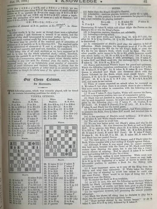 1883年1-6月 科学知识杂志 配插图 漆布精装16开 商品图10