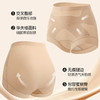 N2-【高腰塑身裤】【16CM加长抵挡】【10A抑菌】【含聚乳酸+蚕丝裆】润微2条装 X型收腹收小肚子含蚕丝裆高腰产后塑身裤内裤女    纤纤蛮腰 商品缩略图1