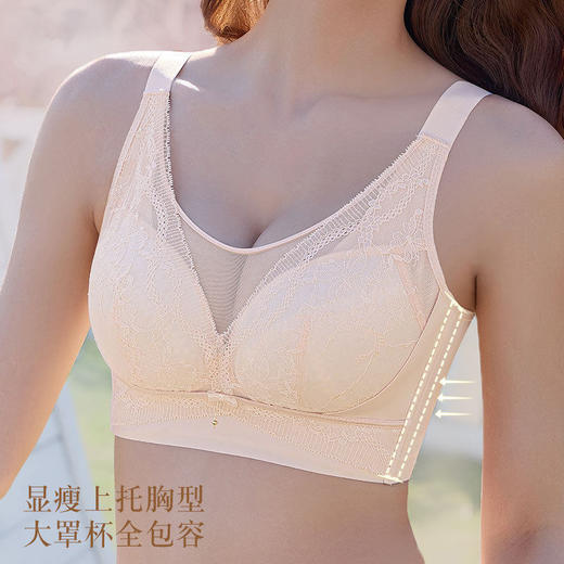 ZYQ-517  大码文胸防走光抹胸性感蕾丝薄款透气防下垂收副乳大胸显小内衣（单件） 商品图1