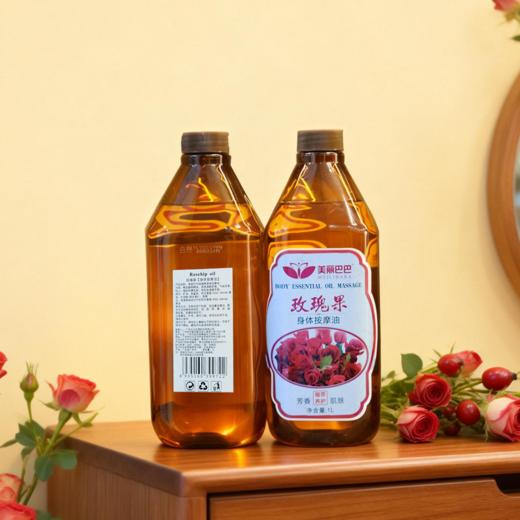 美丽芭芭/巴巴基础油 精油  1000ml【全系列】身体按摩油，生姜玫瑰橄榄葡萄荷荷巴小麦甜杏仁 商品图3