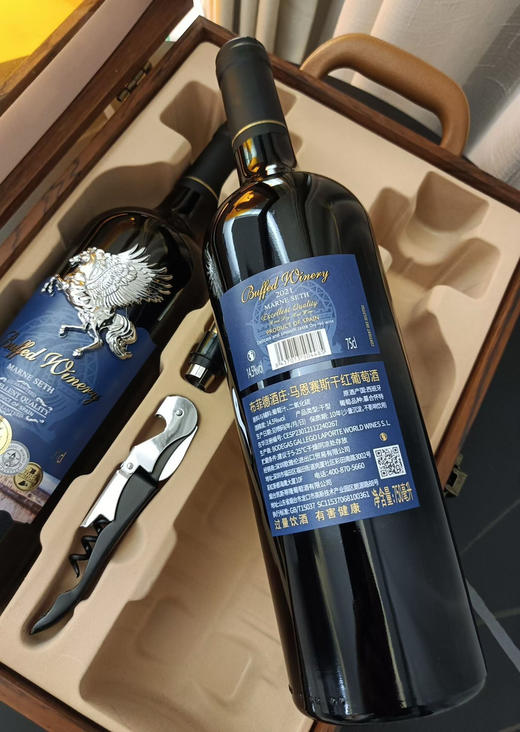 回笼资金亏清🆘线下899💰现2支礼盒168。西班牙进口🇪🇸布菲德酒庄·马恩赛斯干红葡萄酒 14.5%vol 5大酒庄奖章标识荣誉傍身 高定黄花梨pvc木纹礼盒 送礼自留皆宜 商品图8
