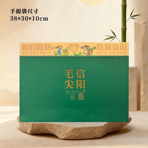 热爱信阳【绿.4听毛尖】38元1套.整箱14套 商品图4