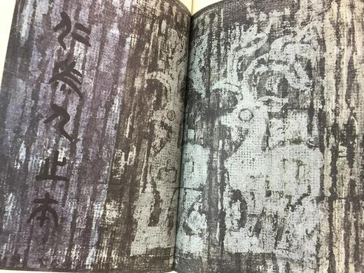 莱昂内尔・贾尔斯翻译孔子及其弟子的言论集《论语》配多幅跨页插图 豪华皮装 商品图6