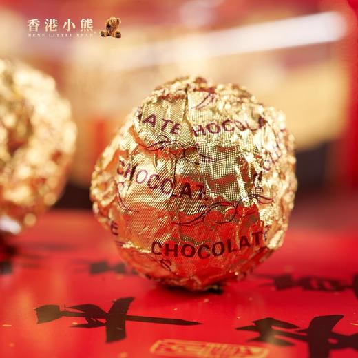 香港小熊巧克力礼盒装 榛仁巧克力休闲零食夹心糖果节日送礼礼物 商品图3