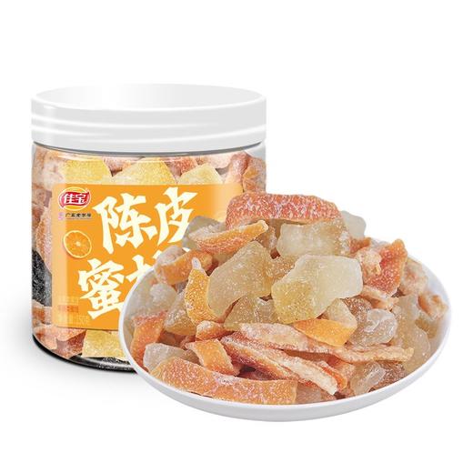 佳宝 陈皮蜜柚干 150g/罐 商品图1