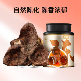 【杞里香陈皮10罐装100g】泡水泡茶喝九制橙皮橘子皮干广东天然生晒，自然陈化；油室饱满，纹路清晰