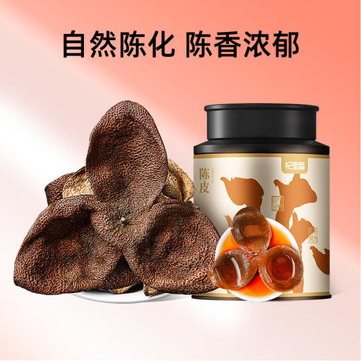 杞里香胎菊、茉莉花茶、柠檬片茶、玫瑰花、山楂干、枸杞、陈皮任选四季皆宜泡水茶叶花茶清凉解渴夏天暑天 商品图12