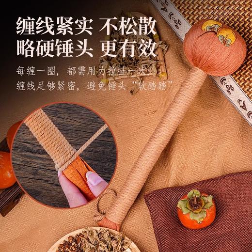 「精品礼盒装！艾草养生锤」柿柿如意艾草锤养生妈妈生日礼物实用送长辈老人新年元旦节 商品图2
