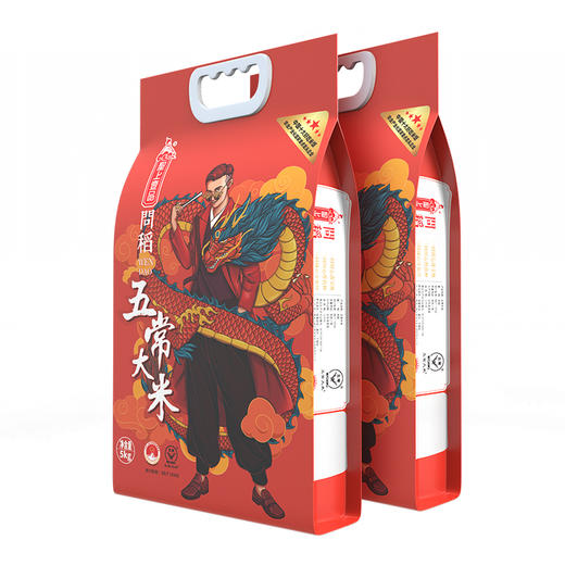 【聖上壹品】新米 问稻五常大米 真空装5KG袋Q弹糯 商品图1