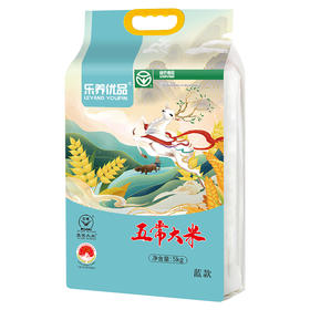 乐养优品丨五常大米 5kg（祥鹿蓝款）