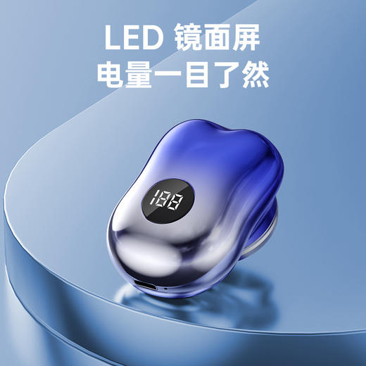 【迷你新款数显小钢炮剃须刀】全身水洗便携剃须刀 多功能男士迷你电动刮胡刀 新年礼物 商品图2