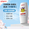 【孕味秒杀专属】PIGEON/贝亲婴儿夏季物理隔离儿童防晒霜SPF35+ PA++ 30g 商品缩略图0
