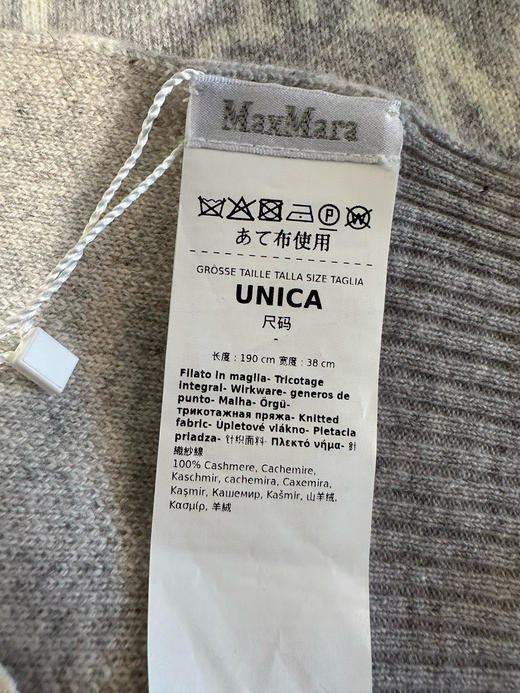 国内现货MaxMara标志围巾1400元配购物袋 商品图1