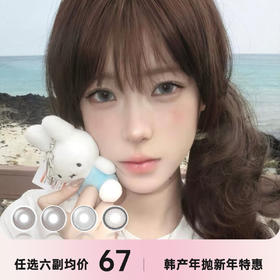 FairyCon&BUNNY SHINY 年抛联名活动