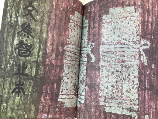 莱昂内尔・贾尔斯翻译孔子及其弟子的言论集《论语》配多幅跨页插图 豪华皮装 商品图9