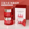 Estee Lauder雅诗兰黛红石榴补水保湿护理套装女 日霜50ml+晚霜50ml护肤套装 商品缩略图1