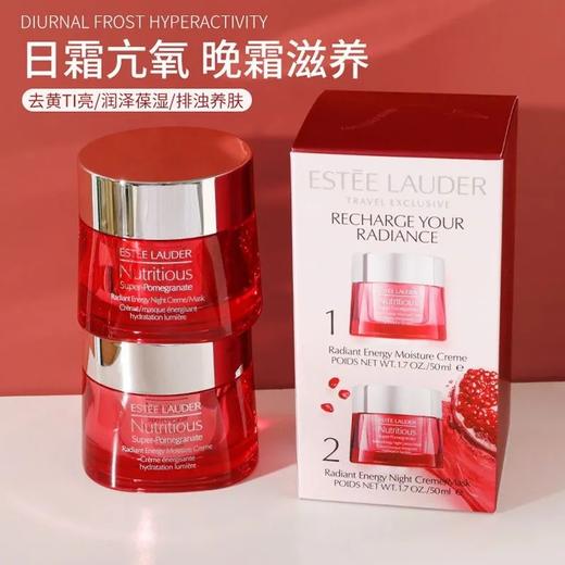 Estee Lauder雅诗兰黛红石榴补水保湿护理套装女 日霜50ml+晚霜50ml护肤套装 商品图1
