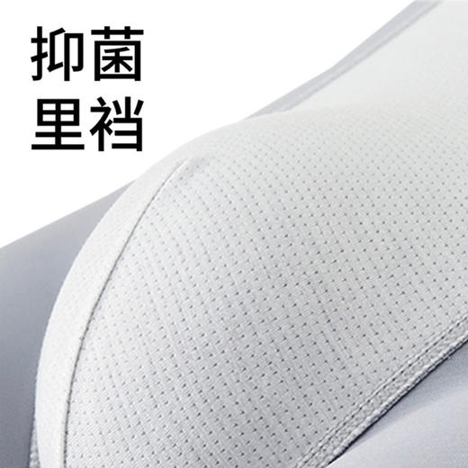 纯色字母男士内衣-纪念日百货门店同款169252289 商品图2