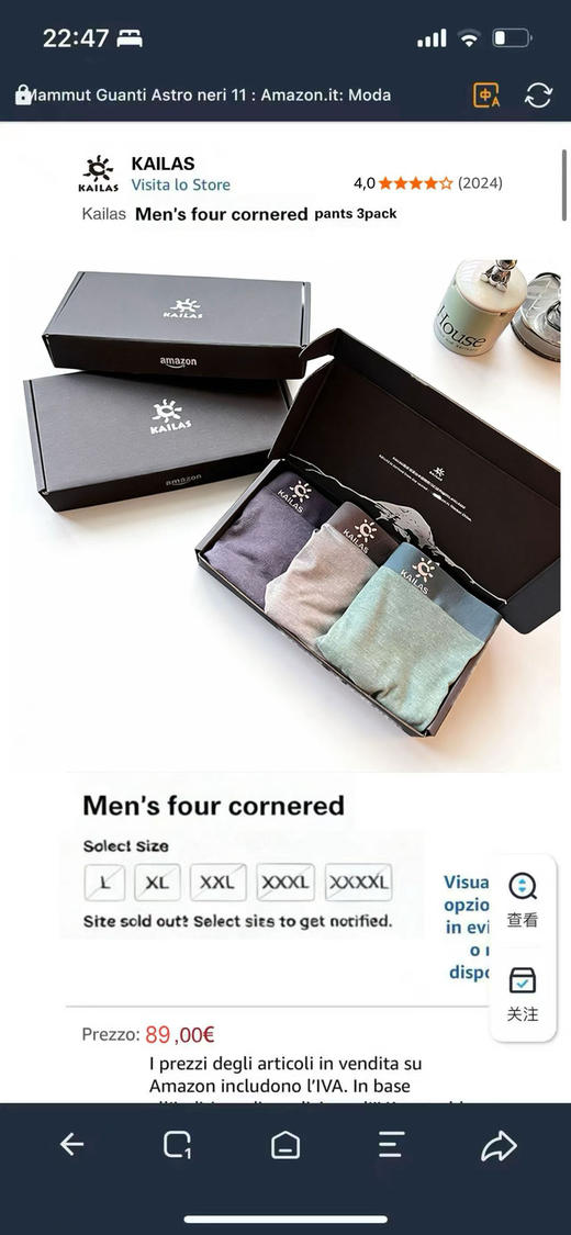 出亚马逊订单！亚马逊售价89欧！高档礼盒装正品凯乐石男士内裤。
尺码L-4XL。
实拍。一盒3条装
颜色，蓝灰色，绿色，浅灰色
贴身衣物开封无质量问题不退换 商品图0