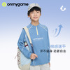 onmygame【棉感速干】儿童运动长袖T恤速干抗菌运动打底衫GQ11119120 商品缩略图0
