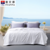 【彤橙】富安娜(FUANNA) 沁雅蚕丝被203*229cm 商品缩略图0