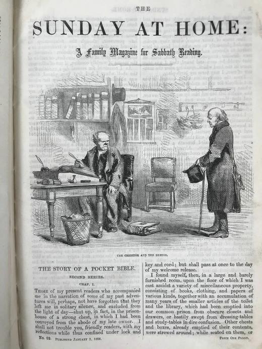 1856年 礼拜日杂志 数百幅插图 真皮精装18开 商品图5