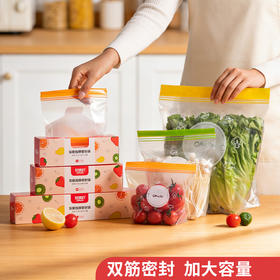 好媳妇保鲜袋食品级密封袋家用冰箱收纳冷藏专用熟料袋分袋带封口