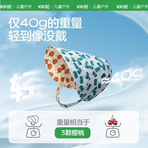 【云优选】KK树婴儿防晒帽大帽檐防紫外线宝宝纯棉双面可戴遮阳帽春夏薄款小森林翻翻帽 商品图3